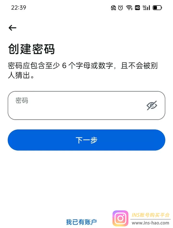 Instagram账号注册教程：小白必看，详细账号创建指南！