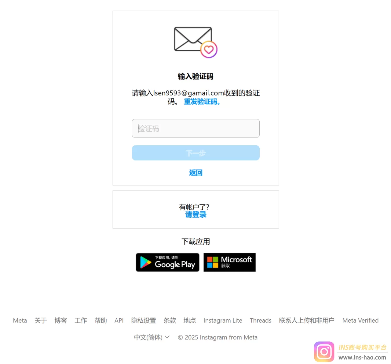 Instagram账号注册教程：小白必看，详细账号创建指南！