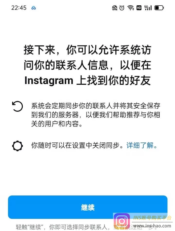 Instagram账号注册教程：小白必看，详细账号创建指南！