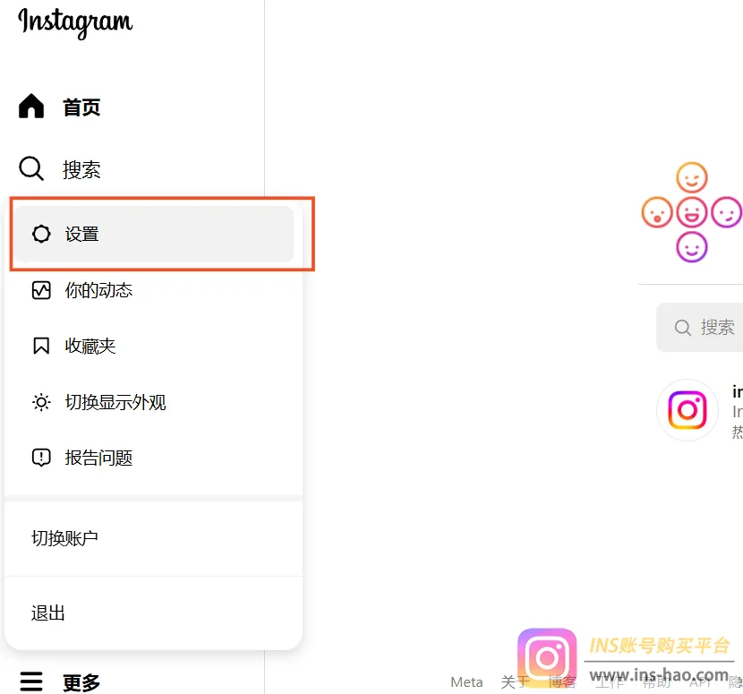 Instagram密码修改教程：详细官网密码修改指南！