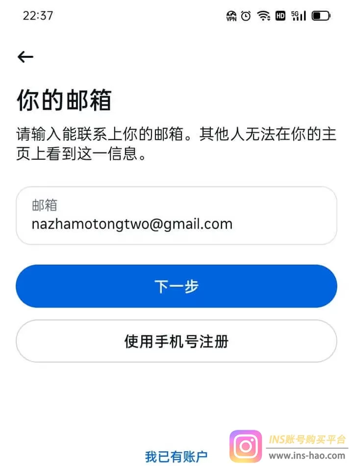 Instagram账号注册教程：小白必看，详细账号创建指南！