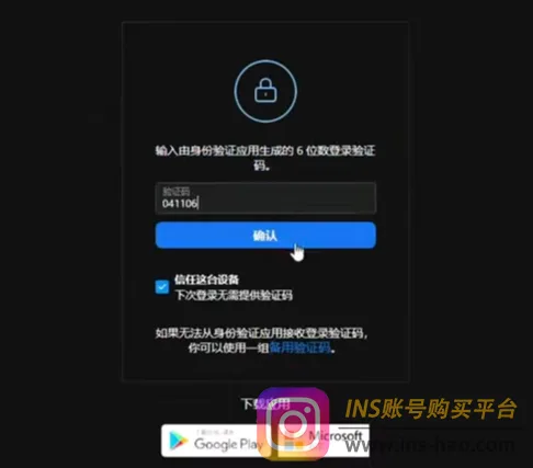 Instagram官网登录教程：必看网页版详细登录步骤！