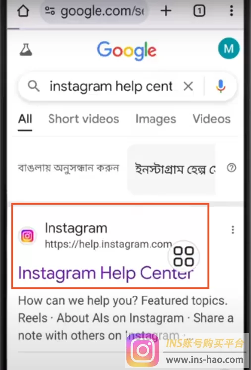 Instagram账号被停用：超详细申诉解封教程！
