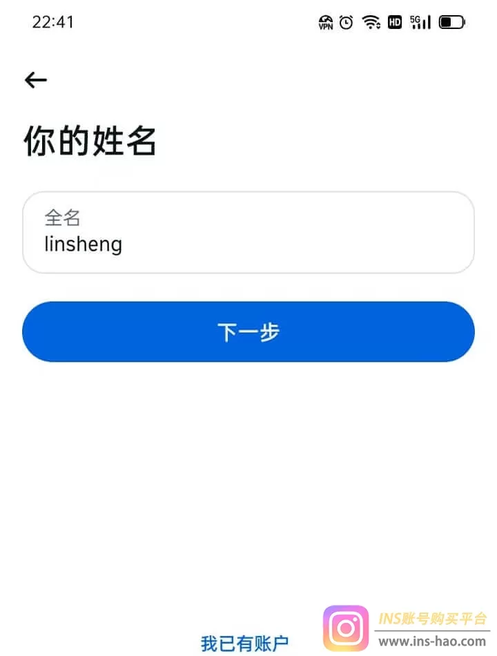 Instagram账号注册教程：小白必看，详细账号创建指南！