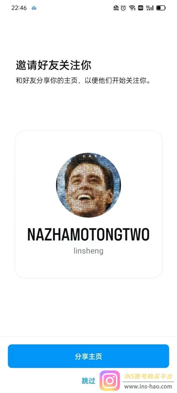 Instagram账号注册教程：小白必看，详细账号创建指南！