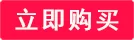 instagram账号购买