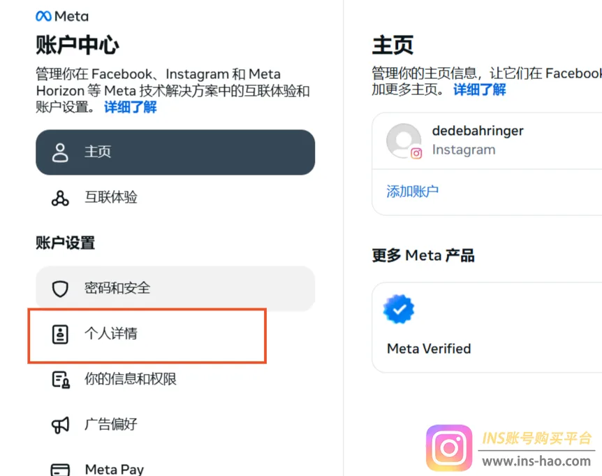 Instagram邮箱修改教程：详细换绑邮箱指南！