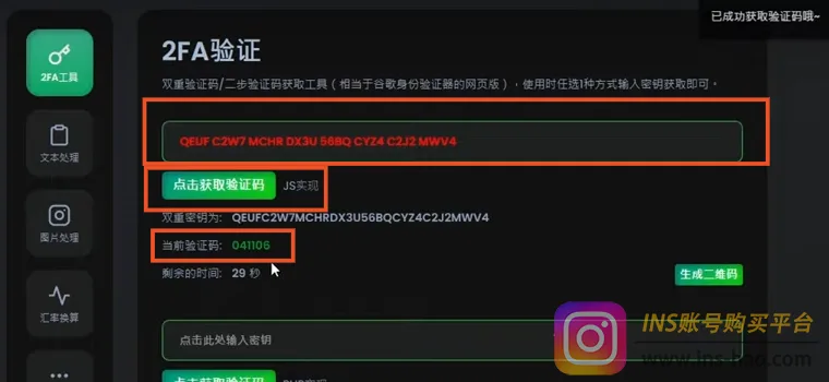 Instagram官网登录教程：必看网页版详细登录步骤！
