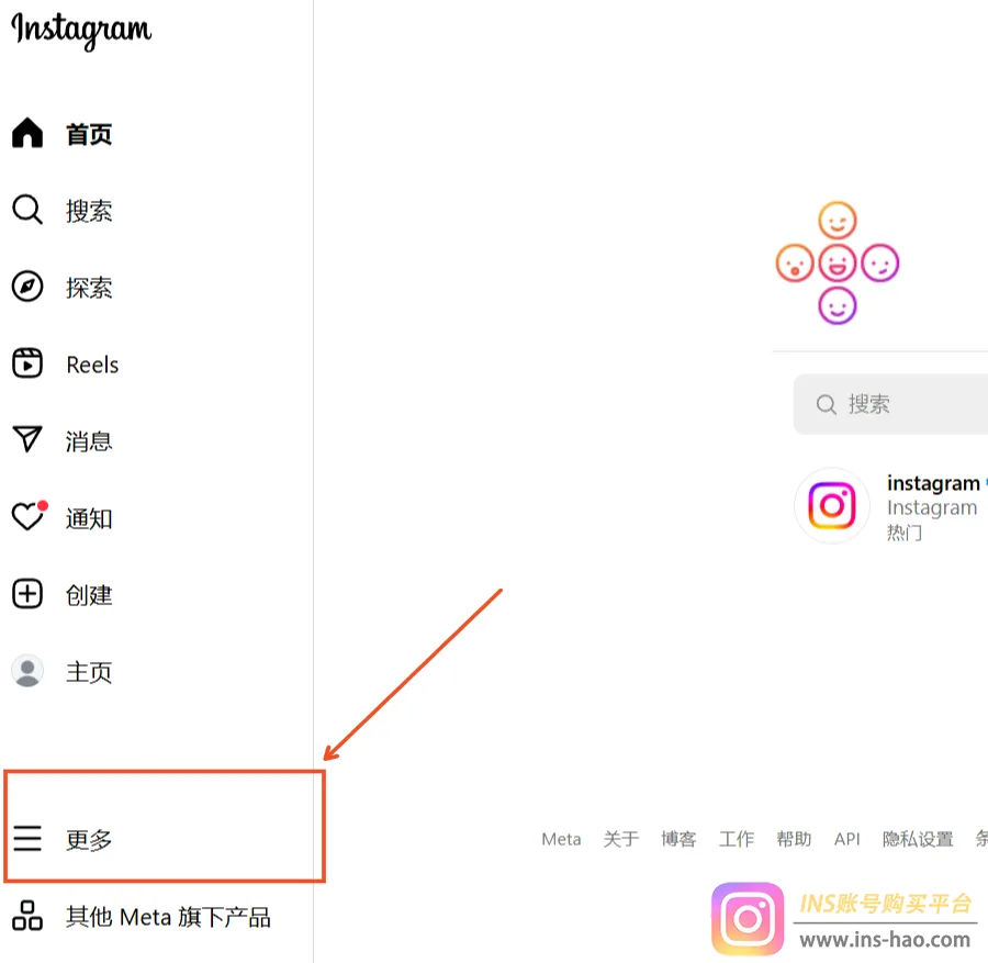 Instagram密码修改教程：详细官网密码修改指南！
