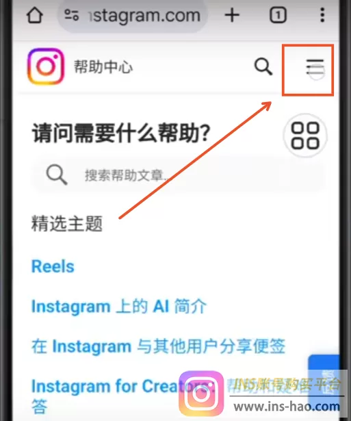 Instagram账号被停用：超详细申诉解封教程！