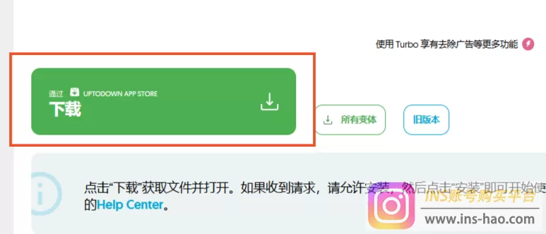 Instagram下载教程：苹果版+安卓版详细安装指南！