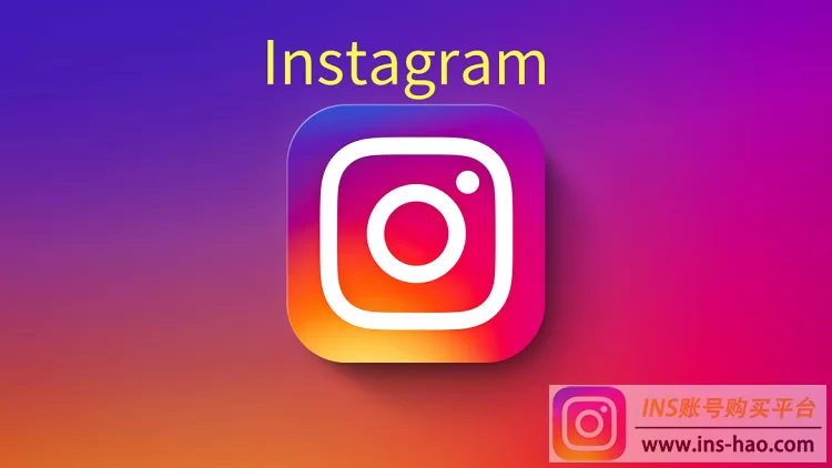 Instagram国内使用教程：最新INS大陆使用详细指南！