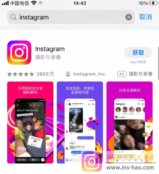 Instagram国内使用教程：最新INS大陆使用详细指南！